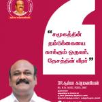 Motivational Quotes - Day 15