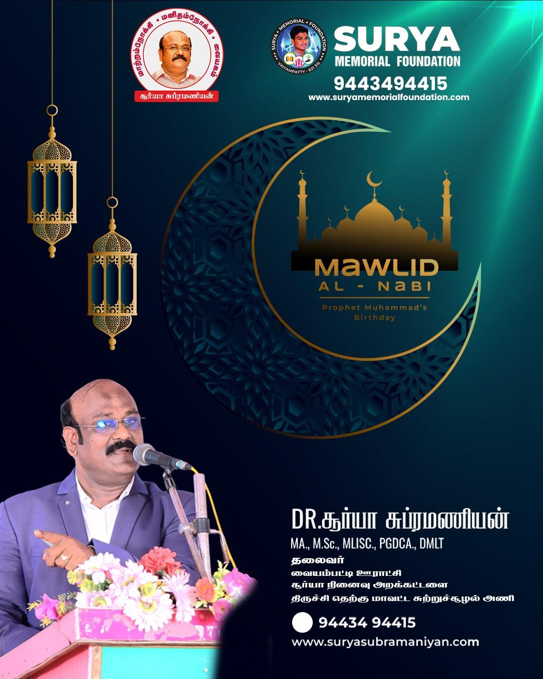 Happy Eid Milad-un-Nabi